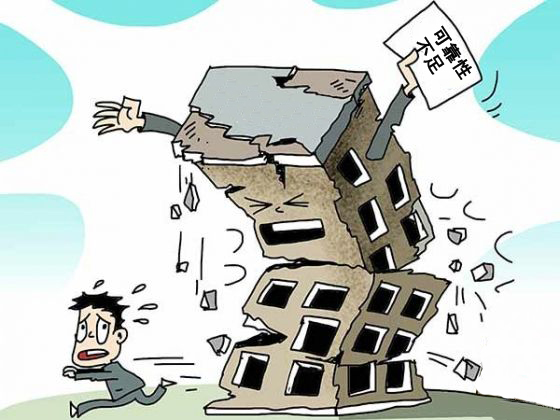 私改建房坍塌 撬动的不仅是墙体，更是无知的代价