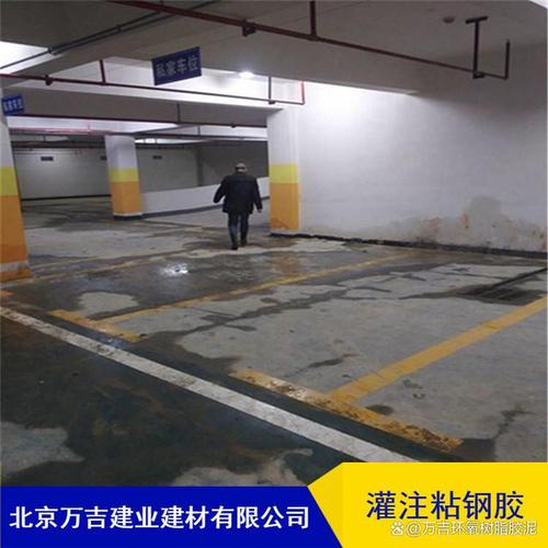 灌注粘钢胶 建筑结构补强不可或缺的关键材料