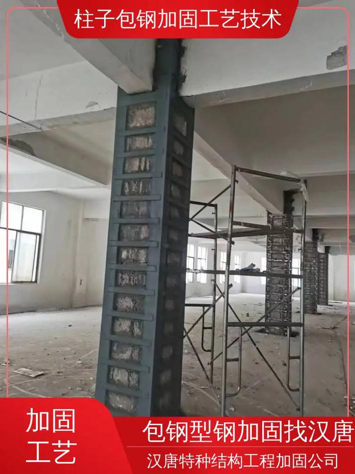 包钢型钢加固 建筑结构安全的首选方案